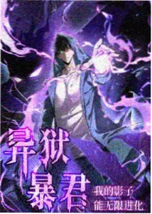 魔法少女动漫更新