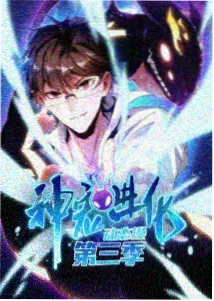 魔法少女动漫更新